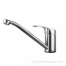 Ffasiwn hyblyg dur gwrthstaen faucet handlen sengl